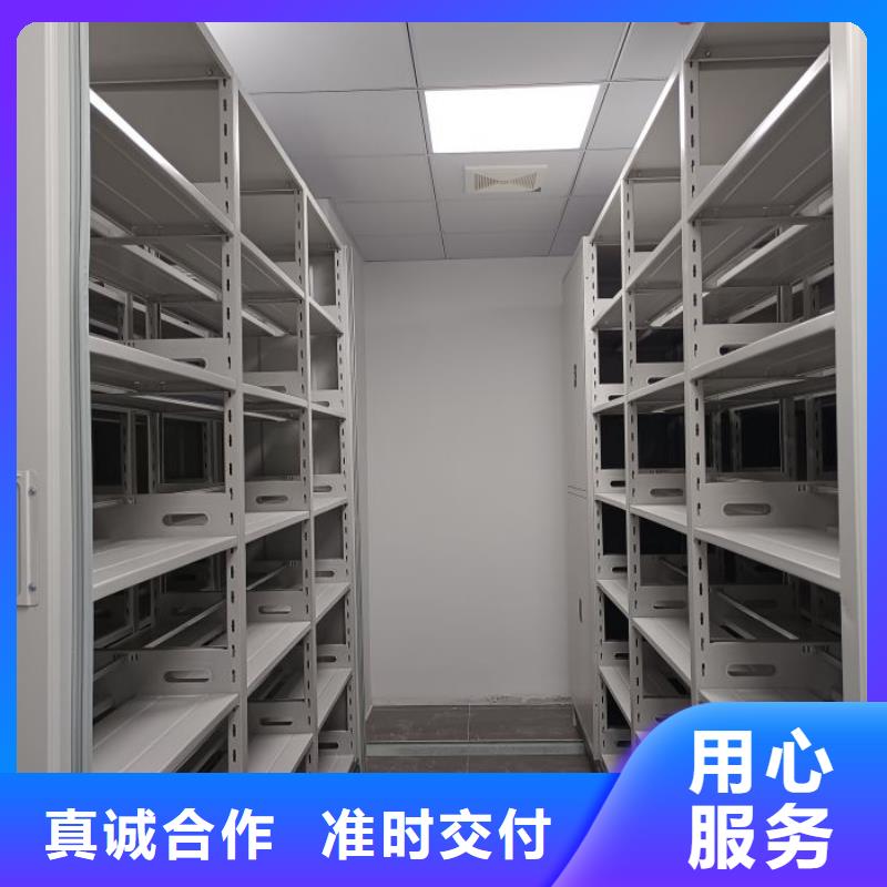 档案库房智能密集架品质为本