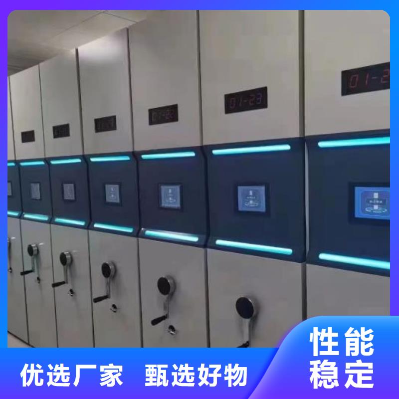 哪里有卖多少钱【鑫康】档案库房密集架