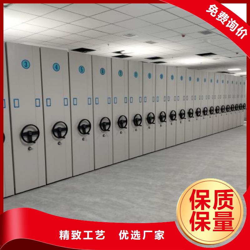 相传【鑫康】可移动档案存放密集架