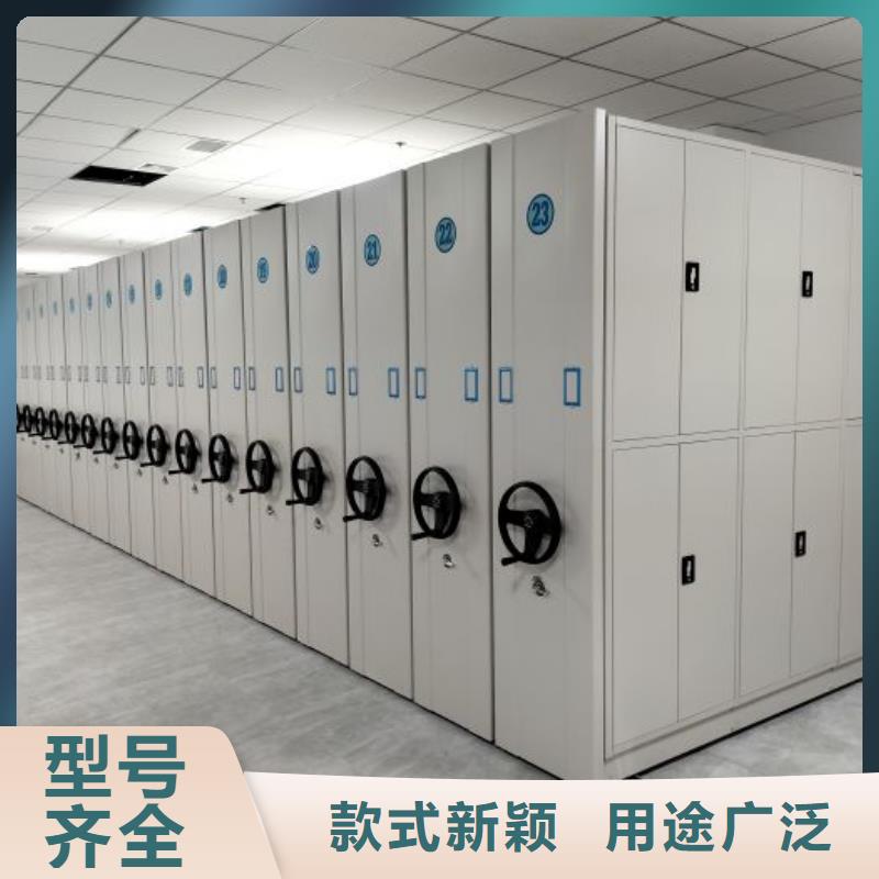 厂家销售【鑫康】智能档案密集架