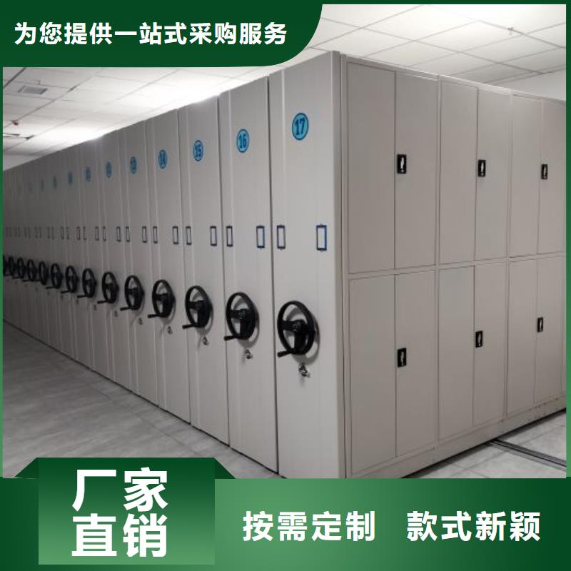 哪里有销售【鑫康】机械手动密集柜