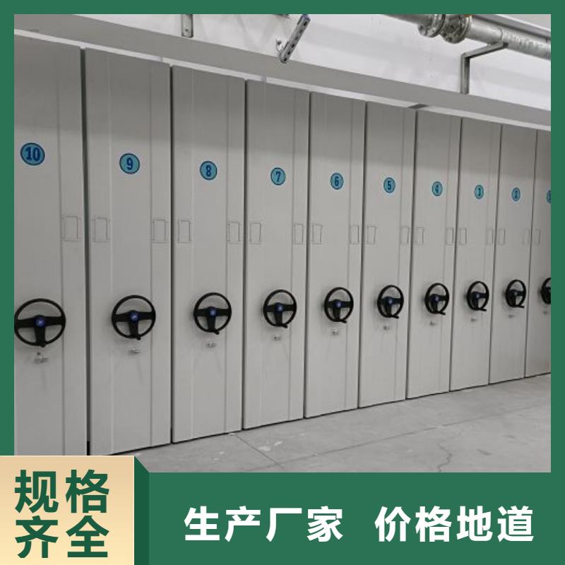 各类产品的不同点【鑫康】密集资料柜
