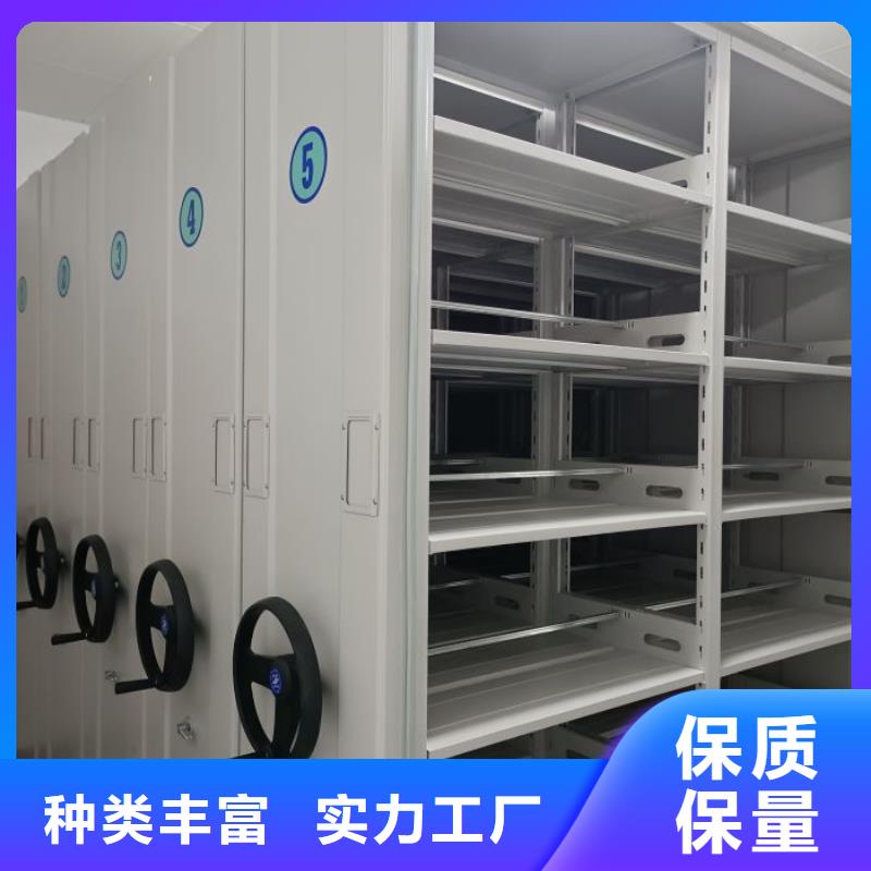 档案库房智能密集架品质为本