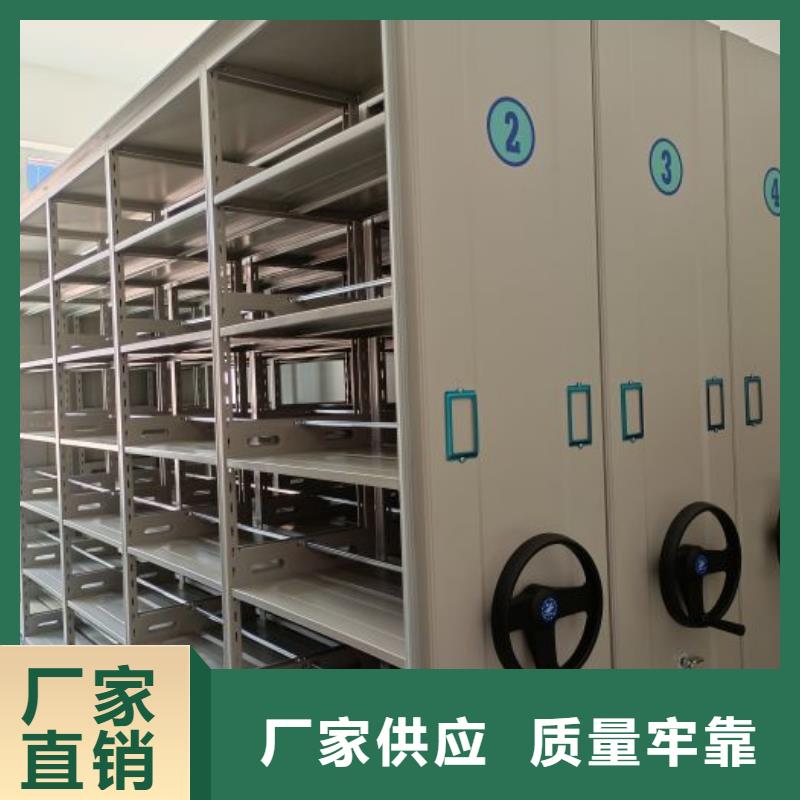 行业分析【鑫康】电表密集架