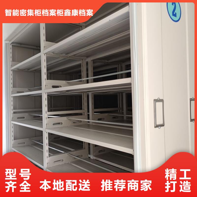 哪里有卖多少钱【鑫康】档案库房密集架
