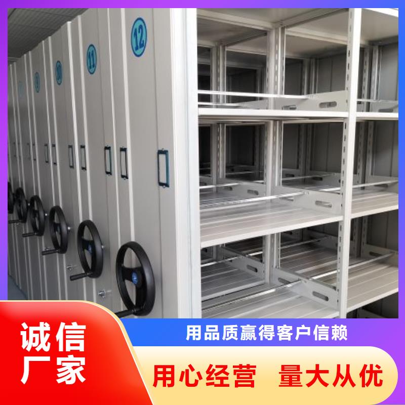 加盟费多少【鑫康】档案文件密集架
