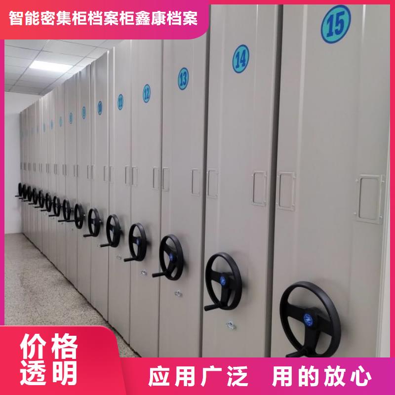 哪里有销售【鑫康】机械手动密集柜
