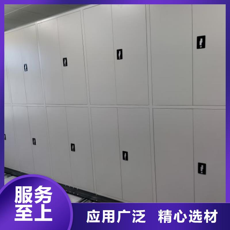 行业分析【鑫康】电表密集架