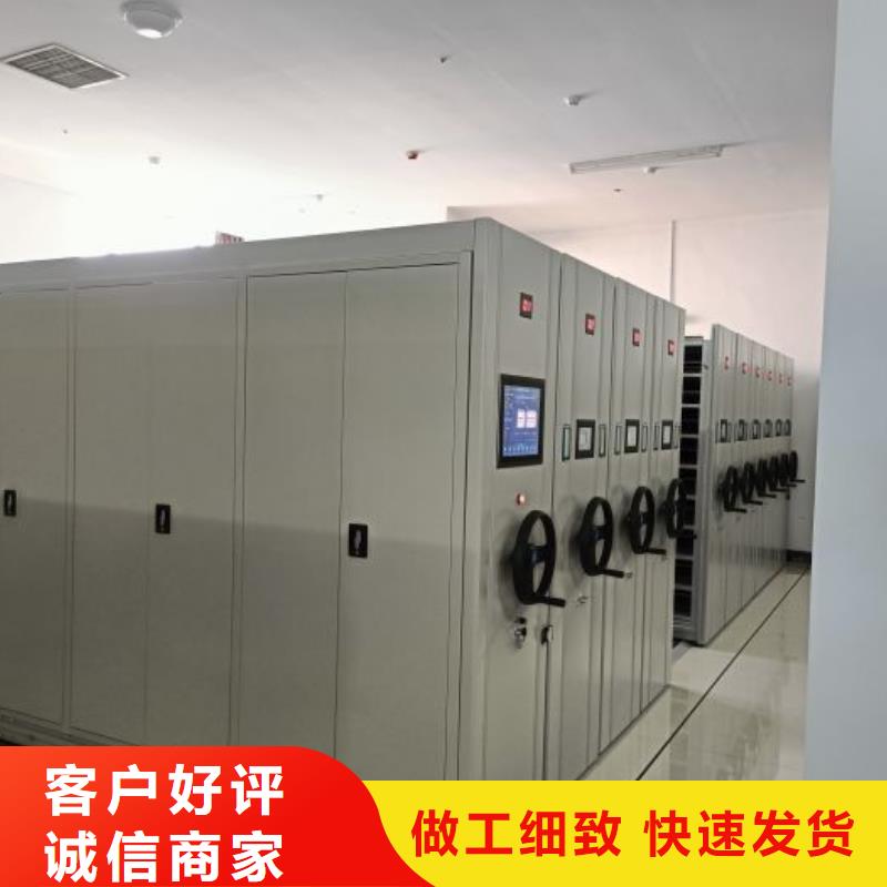 厂家销售【鑫康】智能档案密集架
