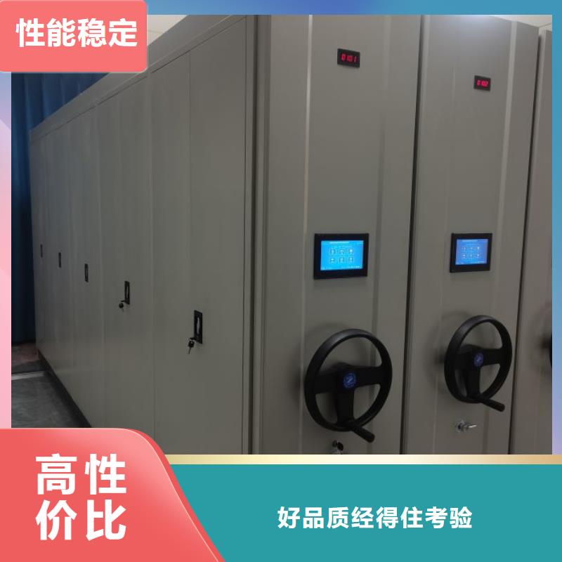 加盟费多少【鑫康】档案文件密集架