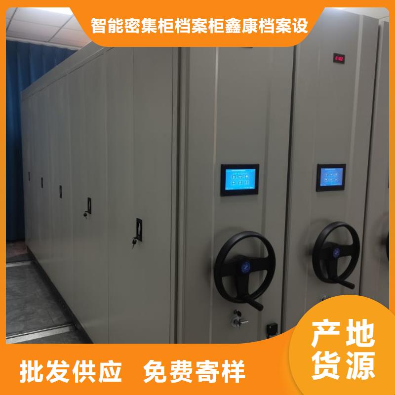 行业分析【鑫康】电表密集架