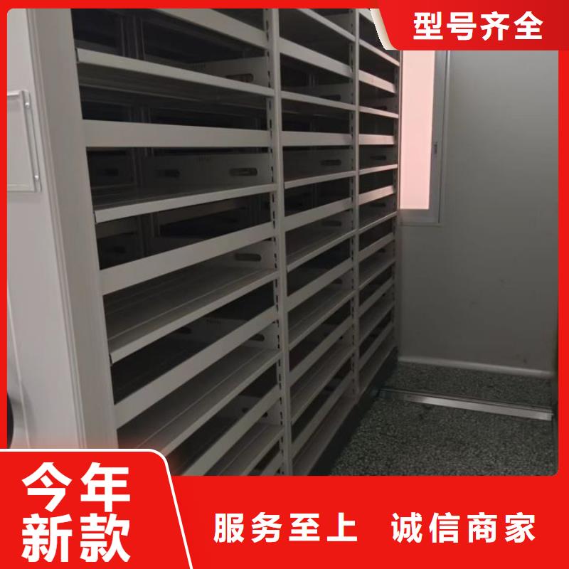 相传【鑫康】可移动档案存放密集架