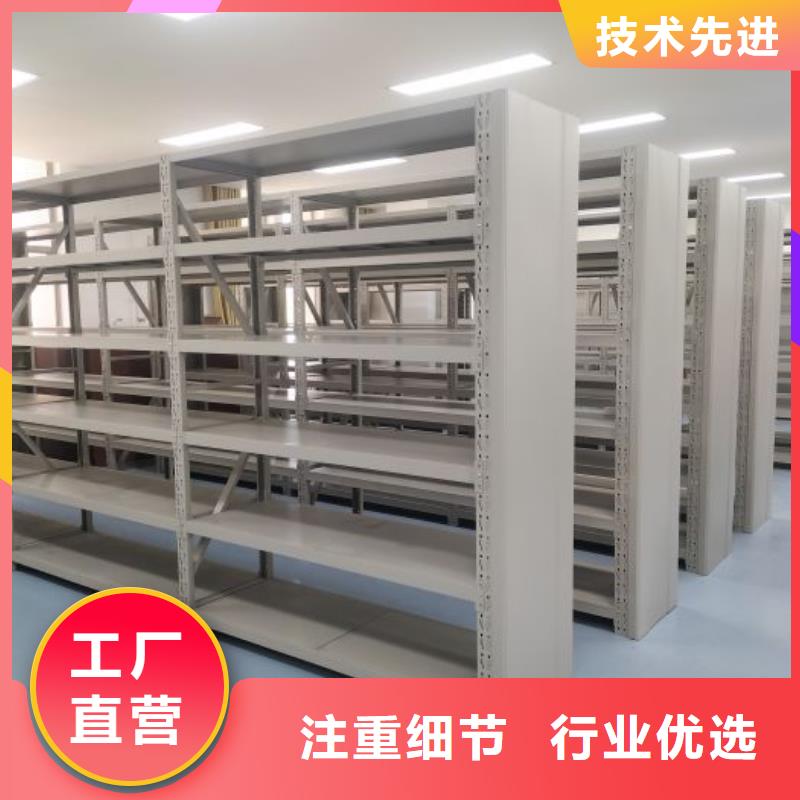 相传【鑫康】可移动档案存放密集架