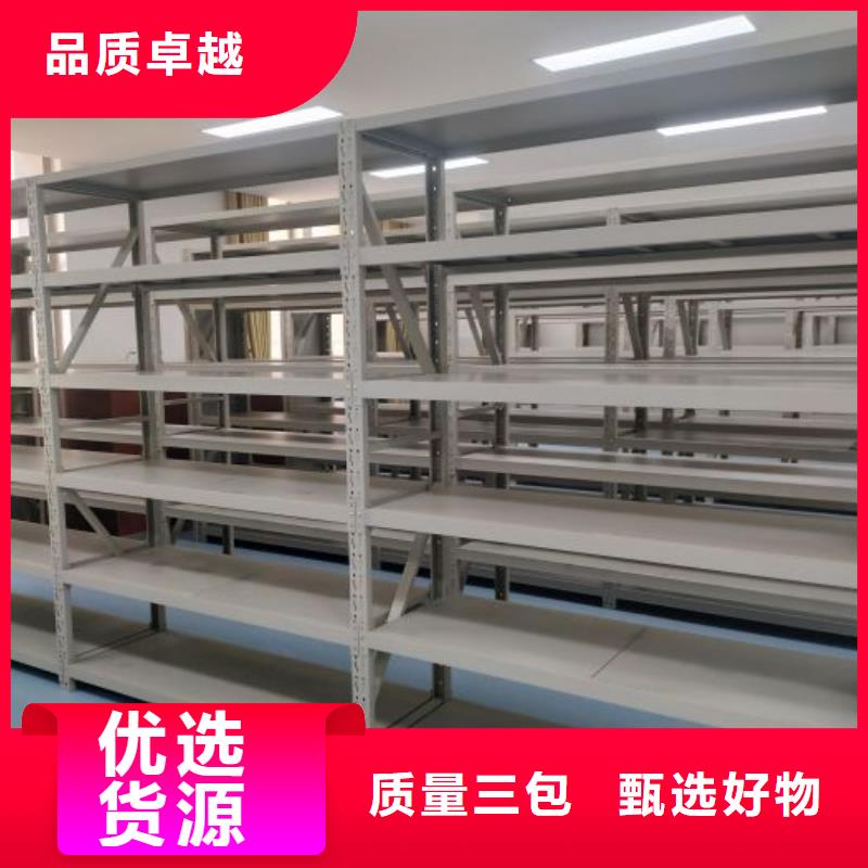 哪里有卖多少钱【鑫康】档案库房密集架