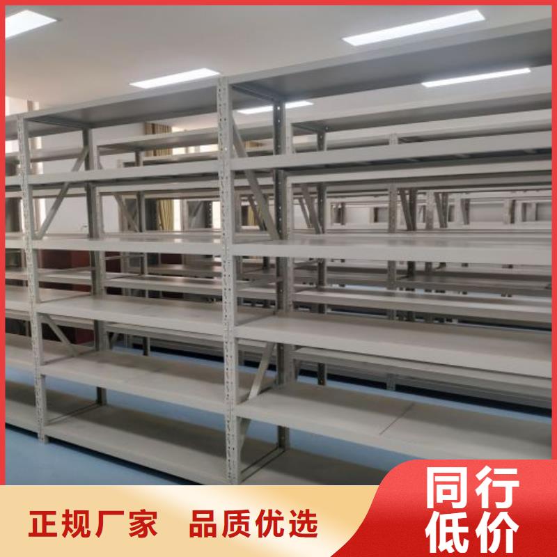 厂家销售【鑫康】智能档案密集架