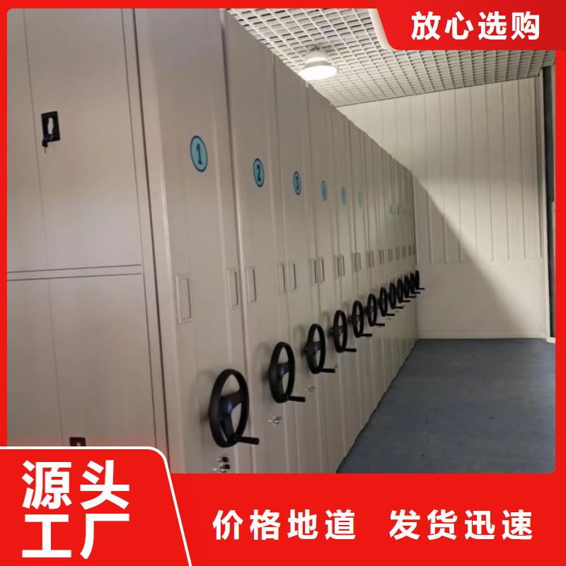 主要功能与优势【鑫康】不锈钢密集柜