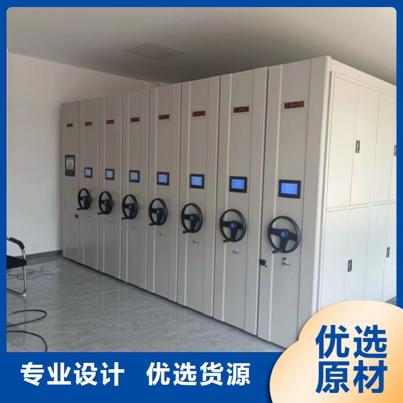 加盟费多少【鑫康】档案文件密集架