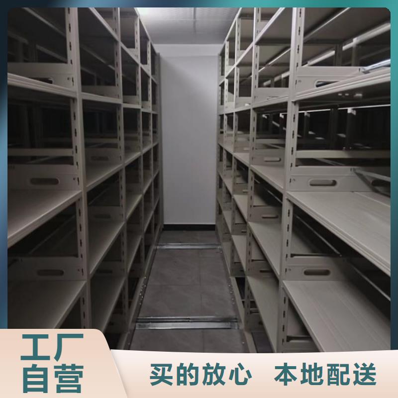 质量认证【鑫康】档案存放密集柜