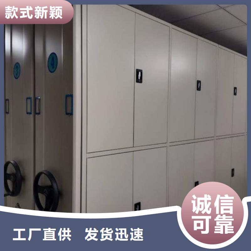 常见问题【鑫康】密集图书柜
