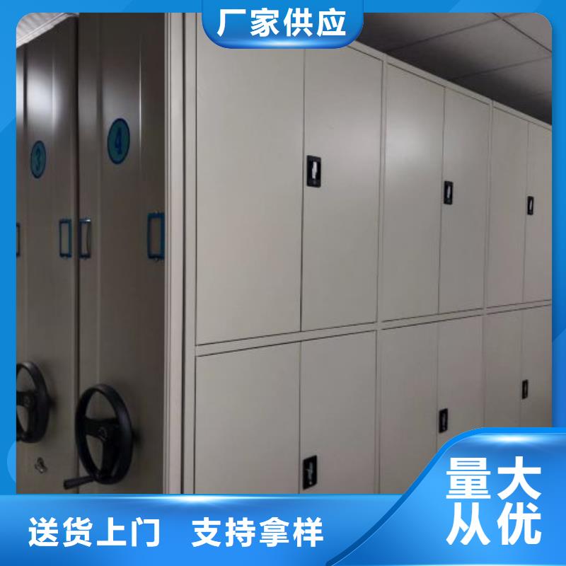 质量认证【鑫康】档案存放密集柜