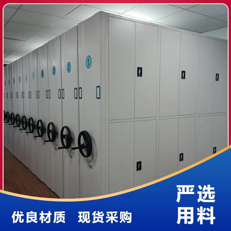 性价高的【鑫康】手动密集档案资料柜