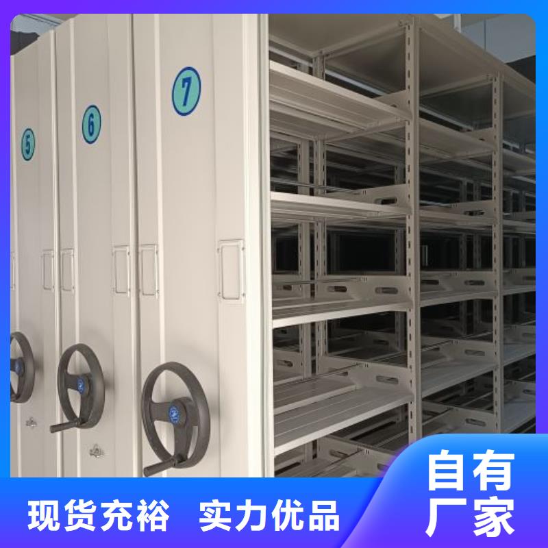 大量现货供应商家【鑫康】五指山市存放档案密集柜