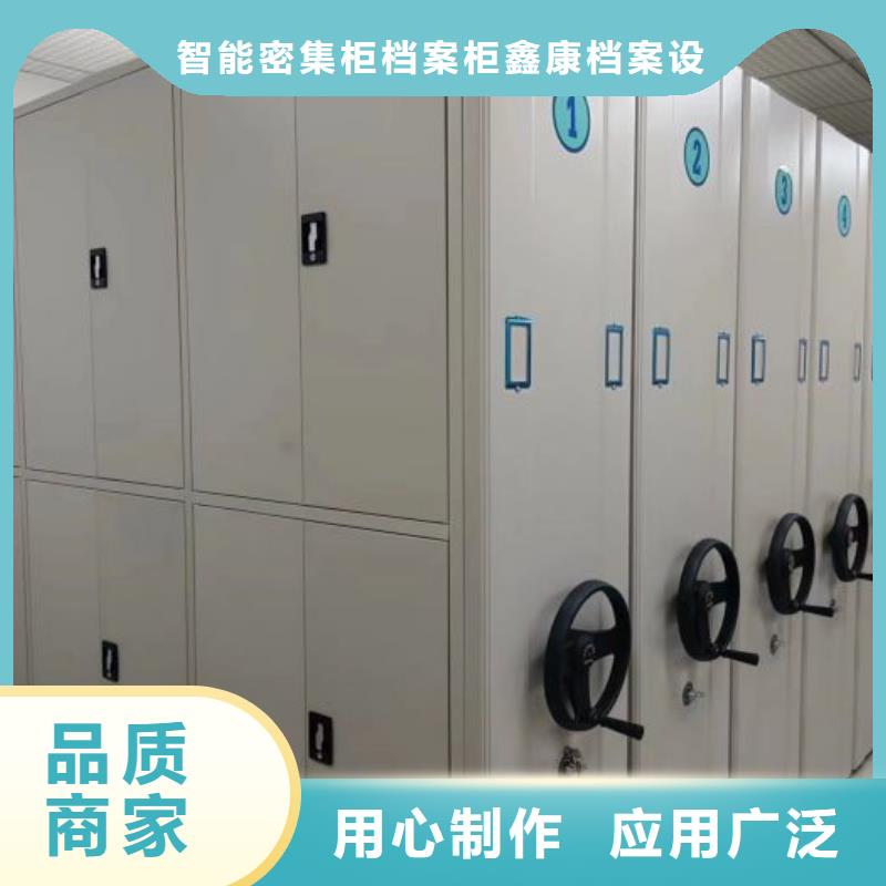 售后完善【鑫康】智能自动档案柜