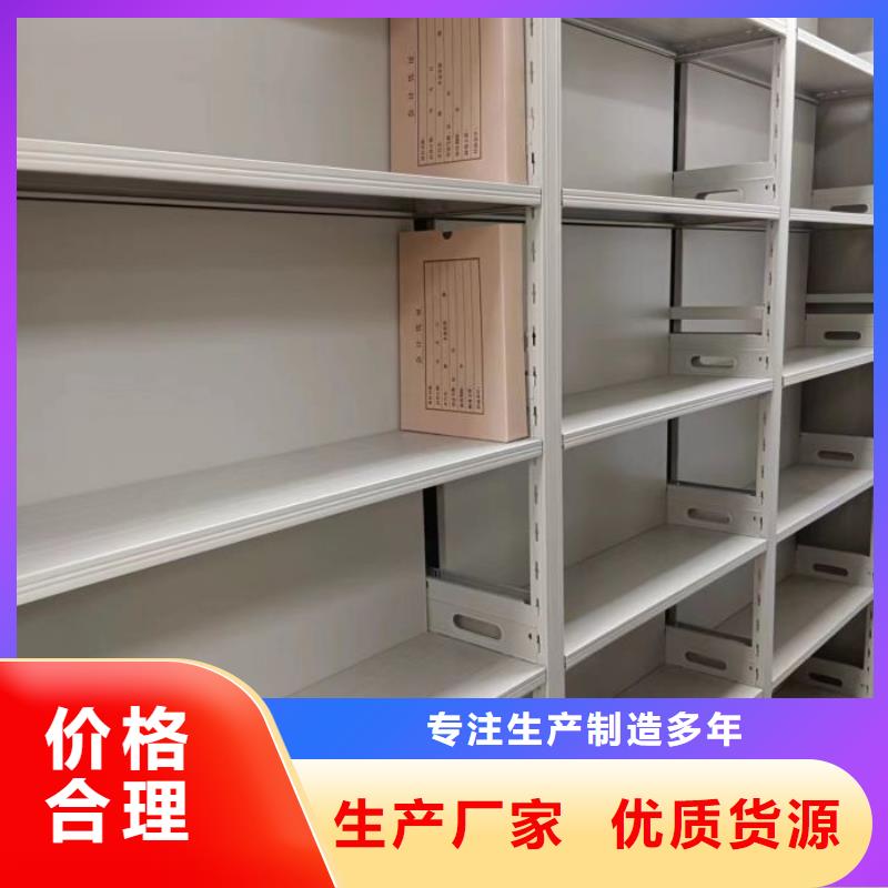 十年质保【鑫康】保密资料柜
