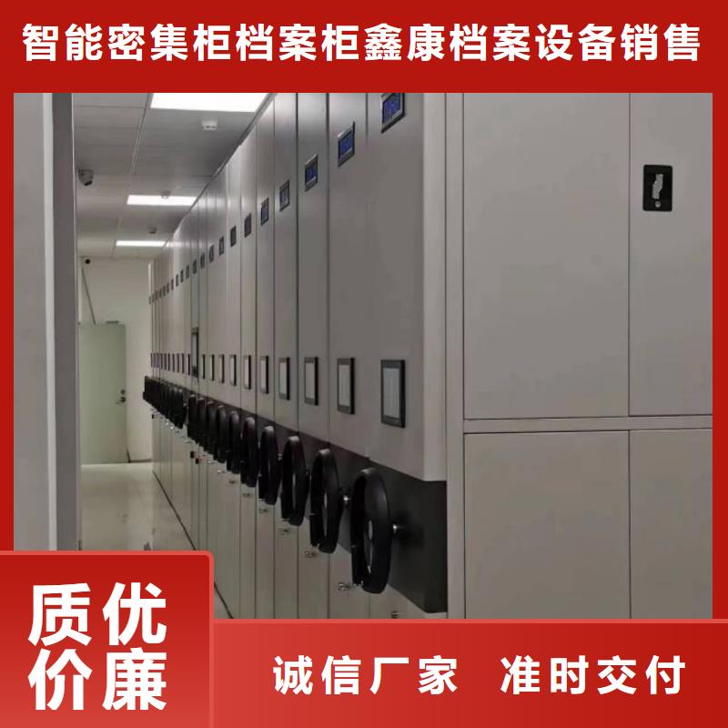 维修保养【鑫康】档案架密集