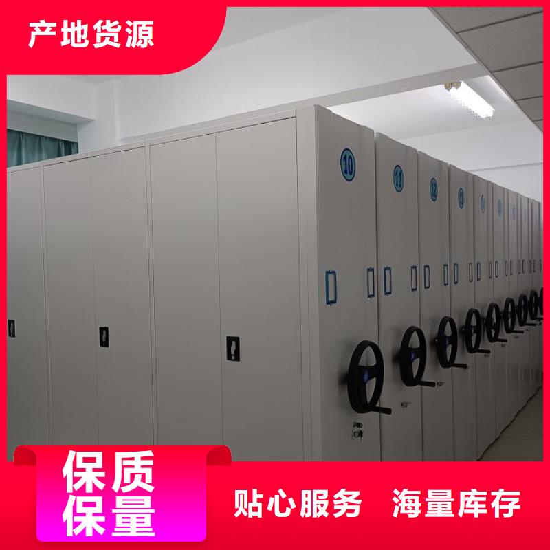 常见问题【鑫康】密集图书柜