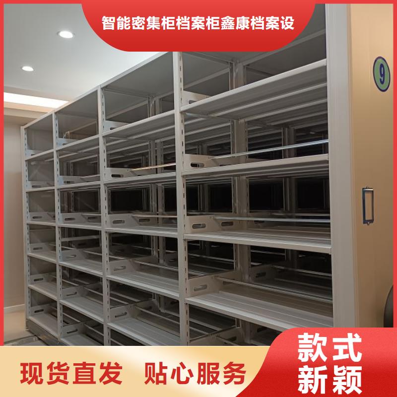 维修电话【鑫康】智能物证密集柜