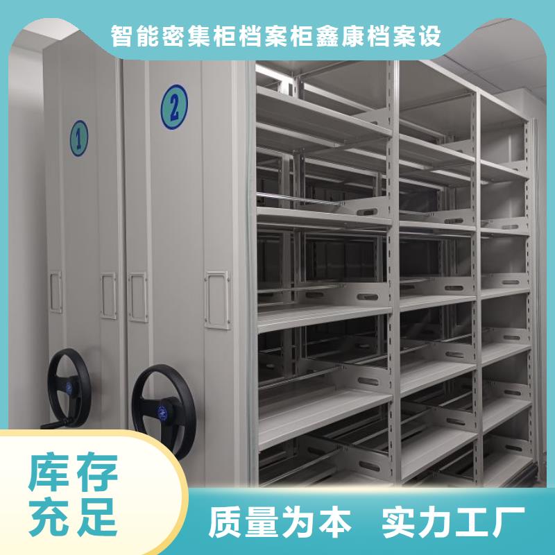 维修电话【鑫康】智能物证密集柜