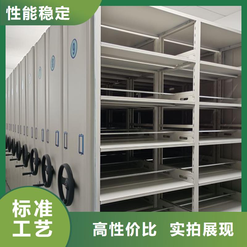 大量现货供应商家【鑫康】五指山市存放档案密集柜