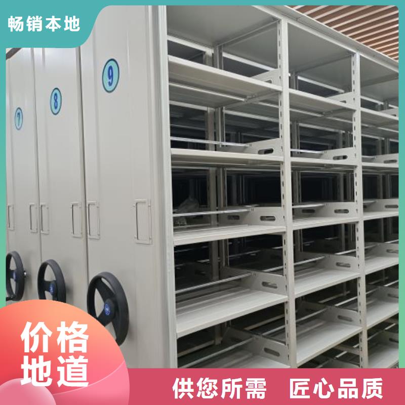 维修保养【鑫康】档案架密集