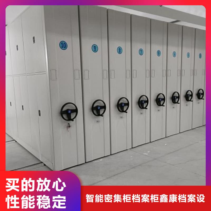 售后完善【鑫康】智能自动档案柜