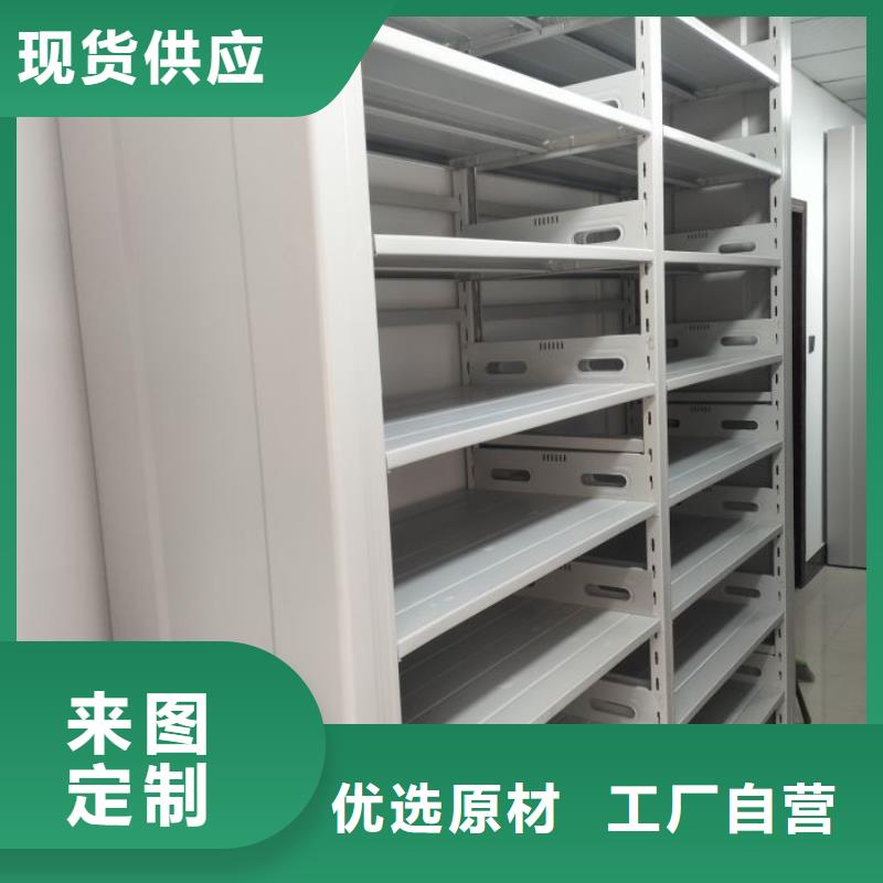 维修保养【鑫康】档案架密集