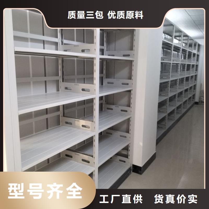 售后完善【鑫康】智能自动档案柜