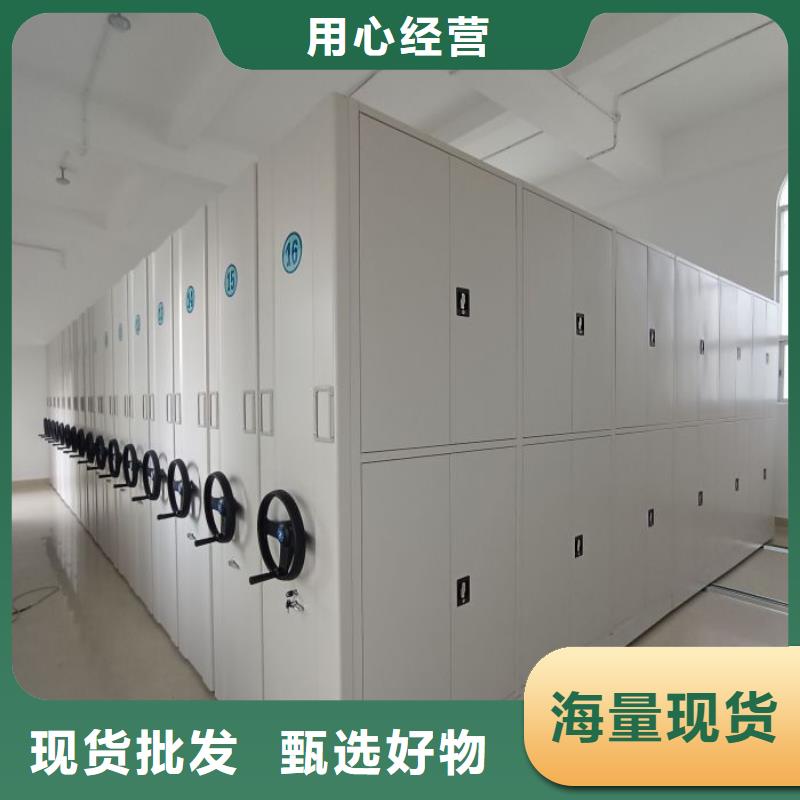 维修保养【鑫康】档案架密集