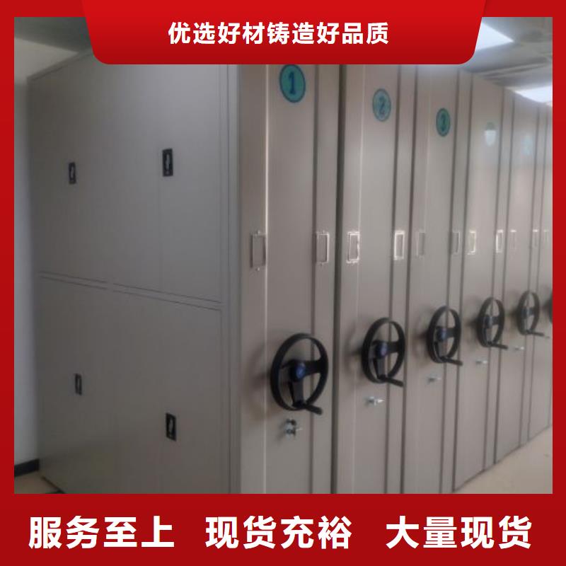 质量认证【鑫康】档案存放密集柜
