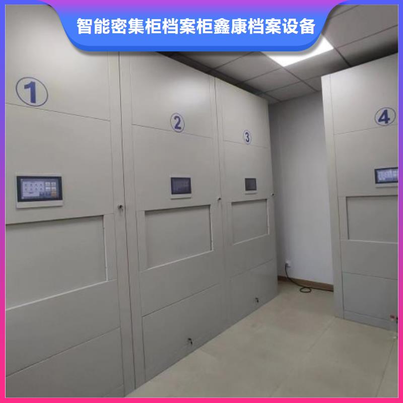 维修保养【鑫康】档案架密集