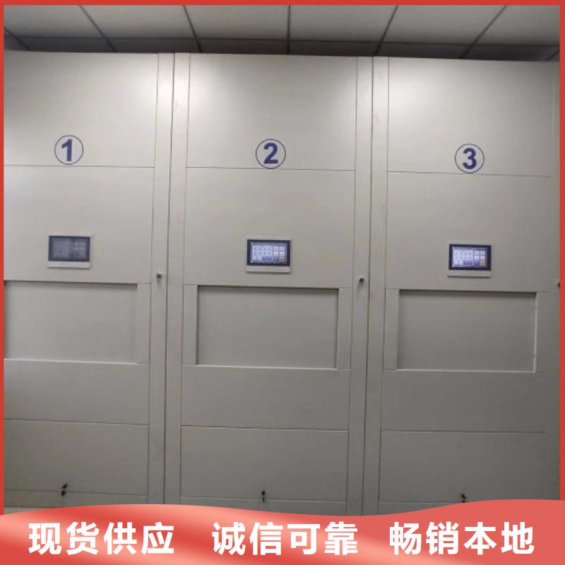 常见问题【鑫康】密集图书柜