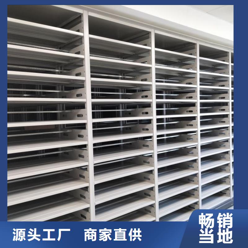质量认证【鑫康】档案存放密集柜