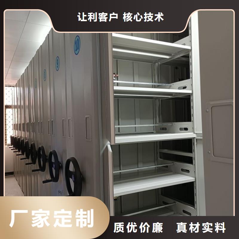 维修保养【鑫康】档案架密集