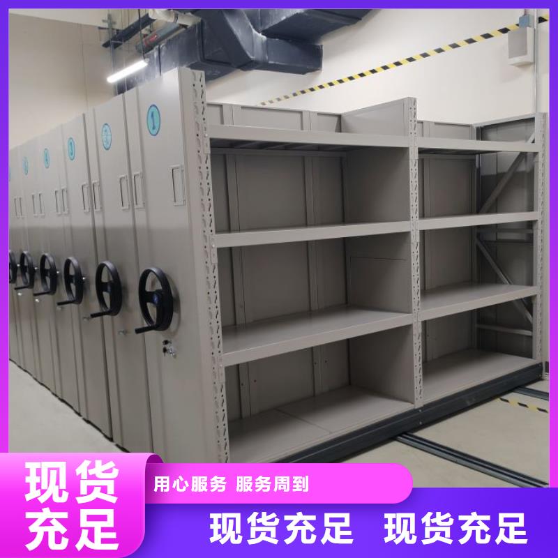 常见问题【鑫康】密集图书柜