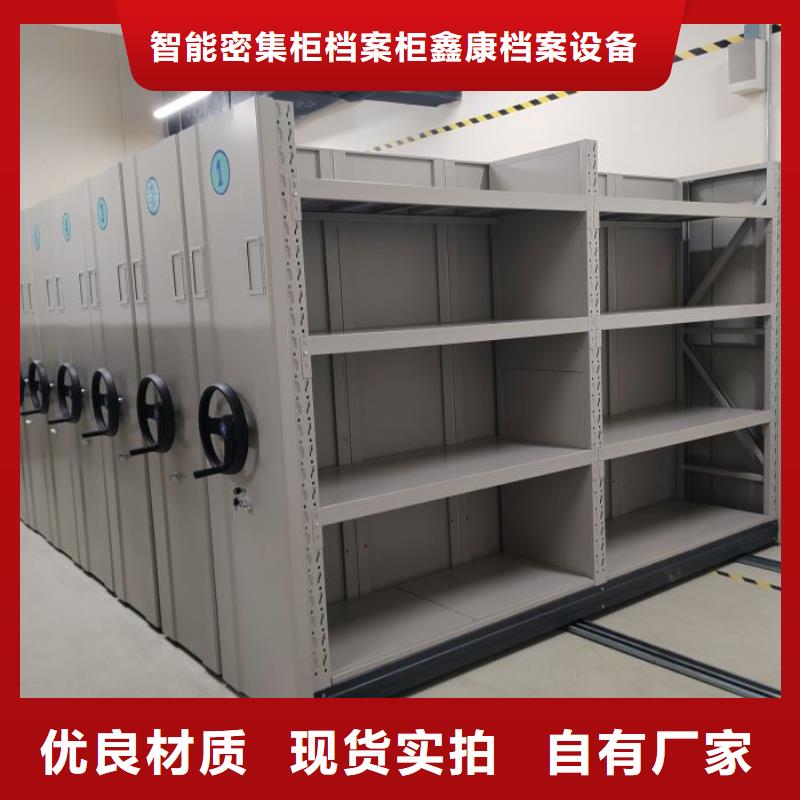 售后完善【鑫康】智能自动档案柜