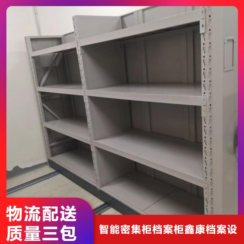 售后完善【鑫康】智能自动档案柜