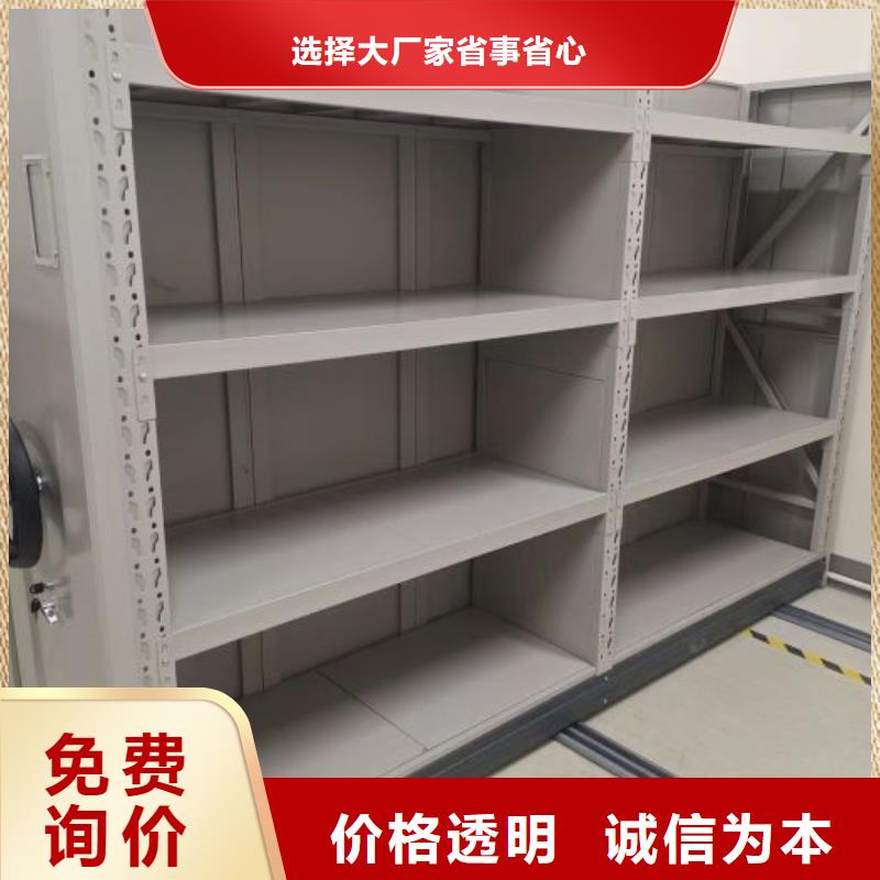 产品对比和选择方式【鑫康】档案密集架