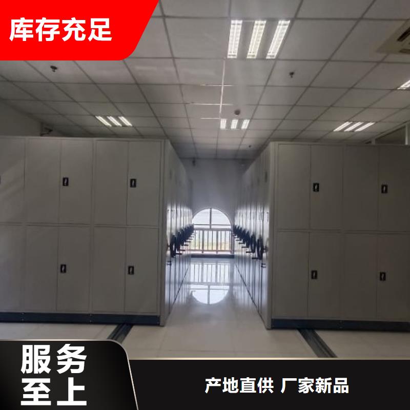 维修保养【鑫康】档案架密集