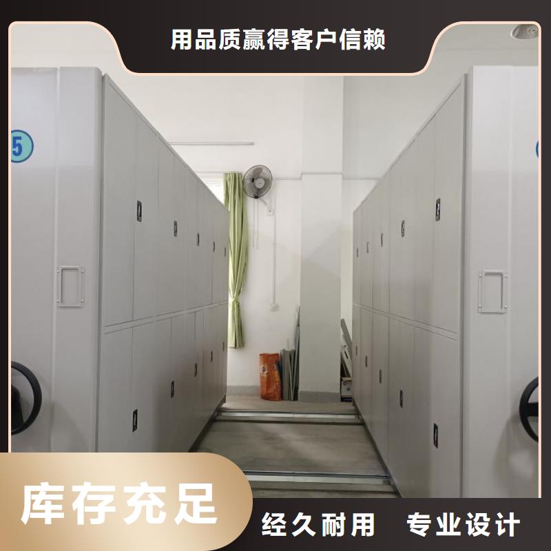 维修电话【鑫康】智能物证密集柜