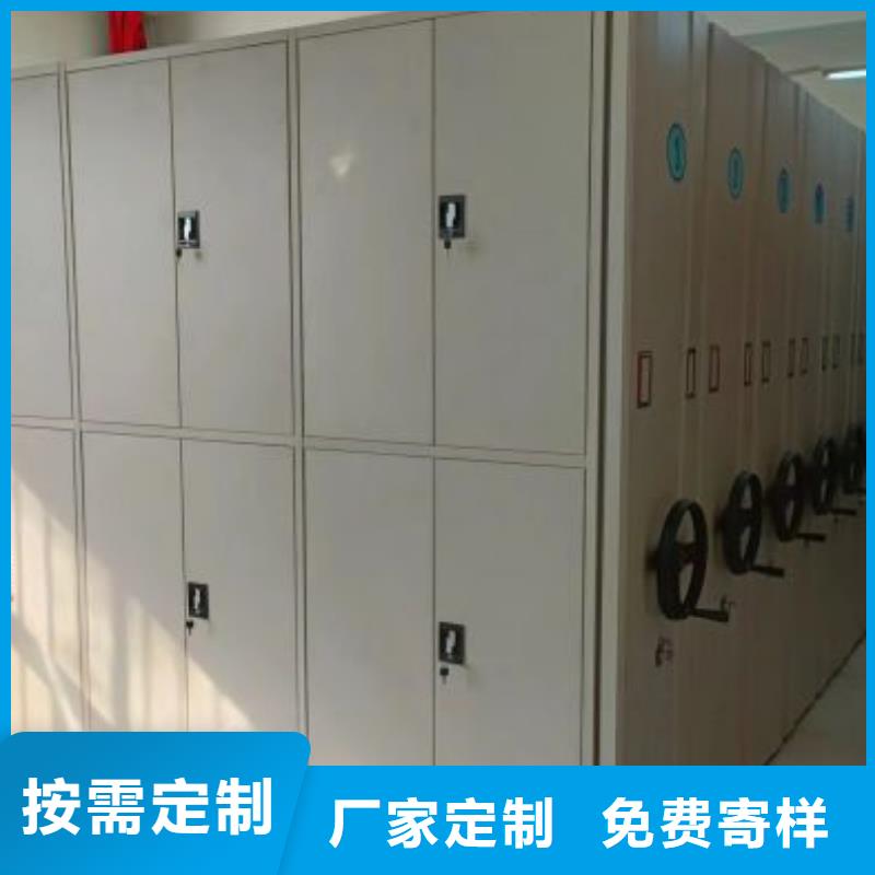 主要功能与优势【鑫康】密集档案资料柜